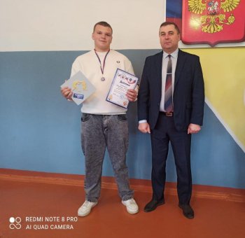 Успехи в спорте!
