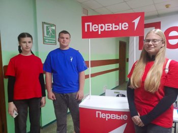 РЕГИОНАЛЬНЫЙ МЕДИАФЕСТИВАЛЬ ДВИЖЕНИЯ ПЕРВЫХ