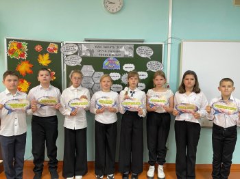 Разговоры о важном