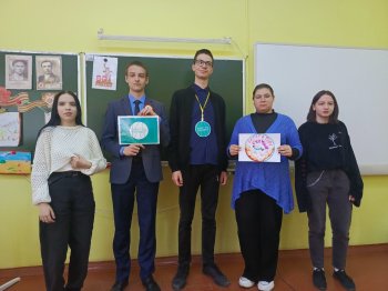 Деловая игра «Билет в будущее»