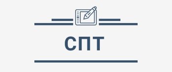 СОЦИАЛЬНО-ПСИХОЛОГИЧЕСКОЕ ТЕСТИРОВАНИЕ