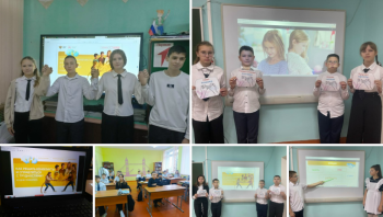 Разговоры о важном