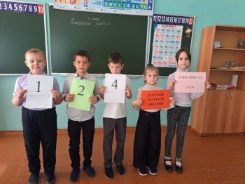 «По тропе доверия»