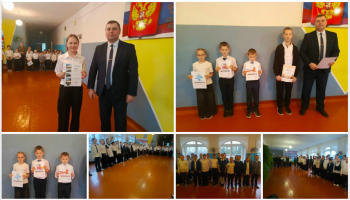 Торжественная линейка