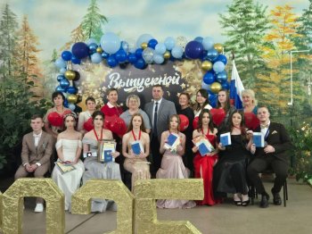 Выпуск 2025!