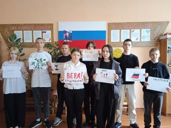 Разговоры о важном