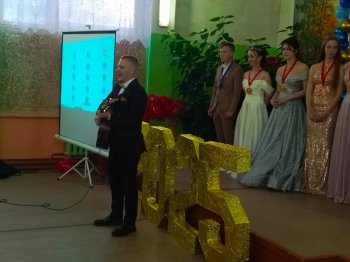 Большой молодежный фестиваль
