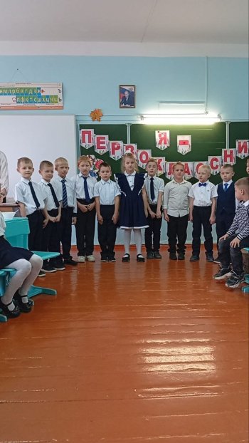 Я-первоклассник!