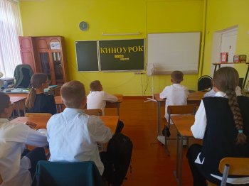 День солидарности в борьбе с терроризмом