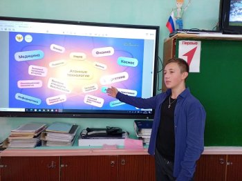 Россия индустриальная: атомные технологии.