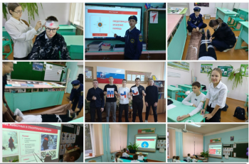 Разговоры о важном