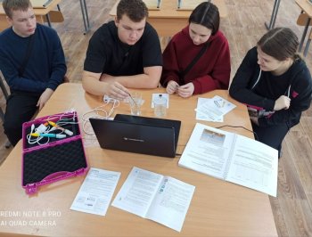 «Точка роста»