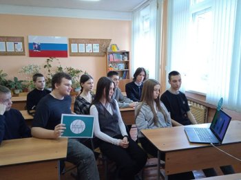 Россия - мои горизонты