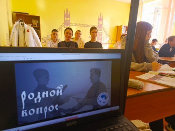 Родной вопрос