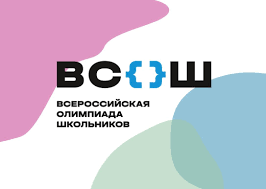 ВсОШ