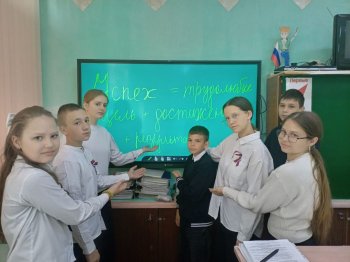 Разговоры о важном