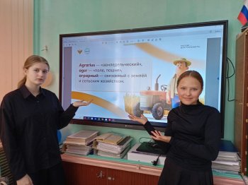 Твой билет в будущее!