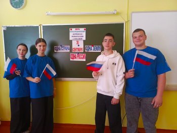 «Мы едины, значит мы непобедимы»