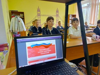 Разговоры о важном