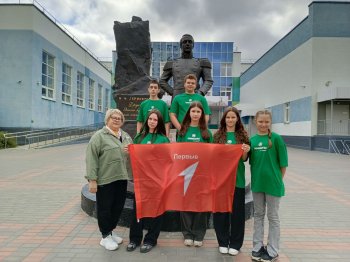 Всероссийские Юннатские экспедиции