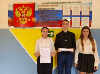 «Эхо войны»