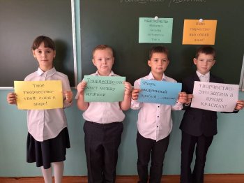 Разговоры о важном