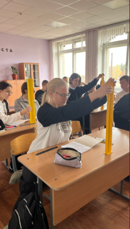 Точка роста