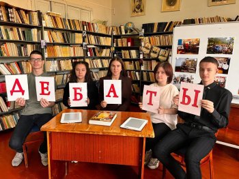 Учись и познавай!