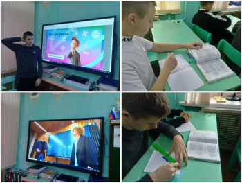 Россия - мои горизонты