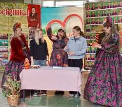 «От Руси до России»